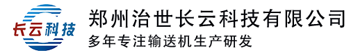 郑州治世长云科技有限公司