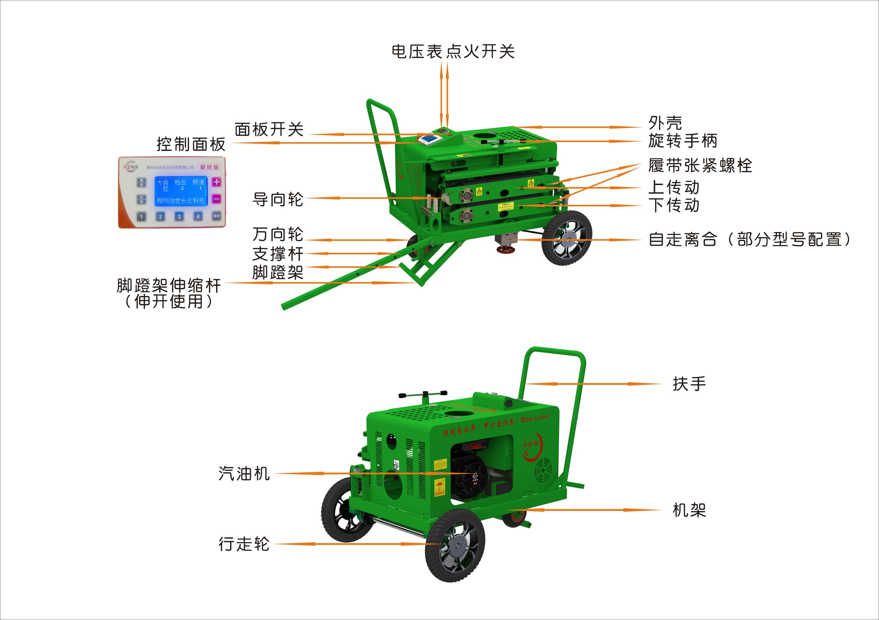 长云5-8.jpg