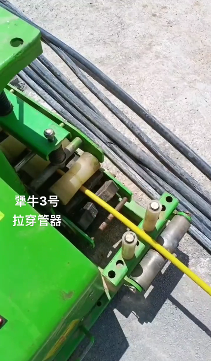 犟牛3号拉穿管器