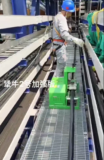 犟牛2号加强版  多台联动 桥架电缆敷设
