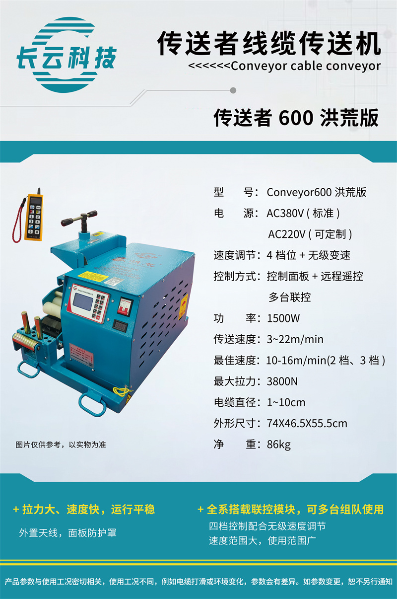 洪荒600.jpg