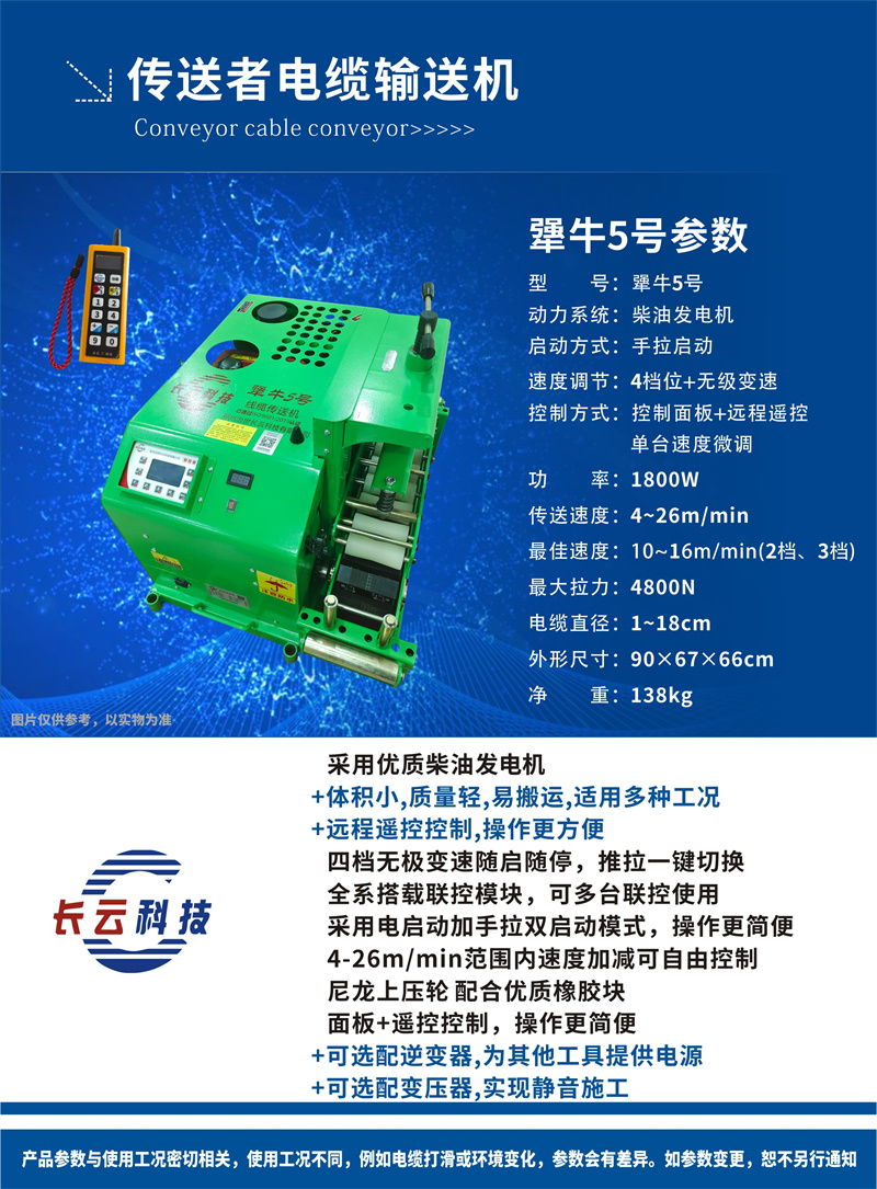 产品参数.jpg