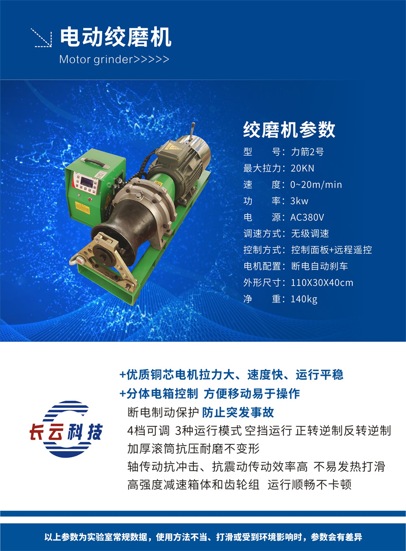 力箭2号.jpg