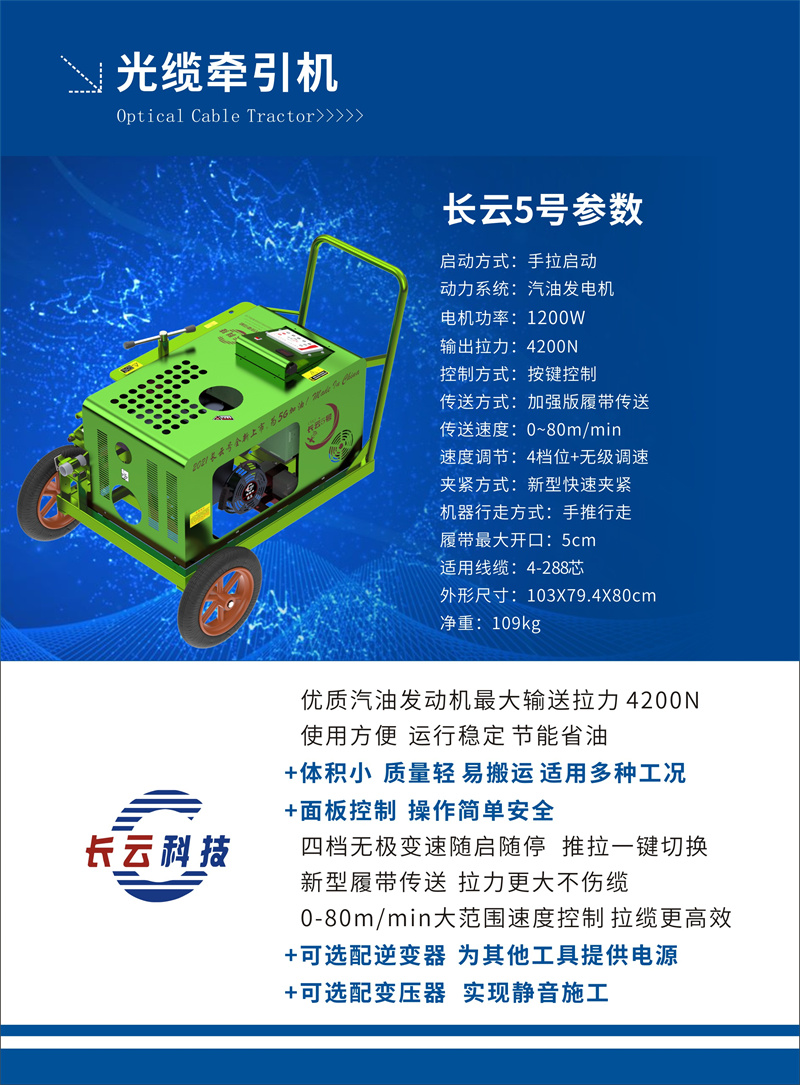 长云5号.jpg