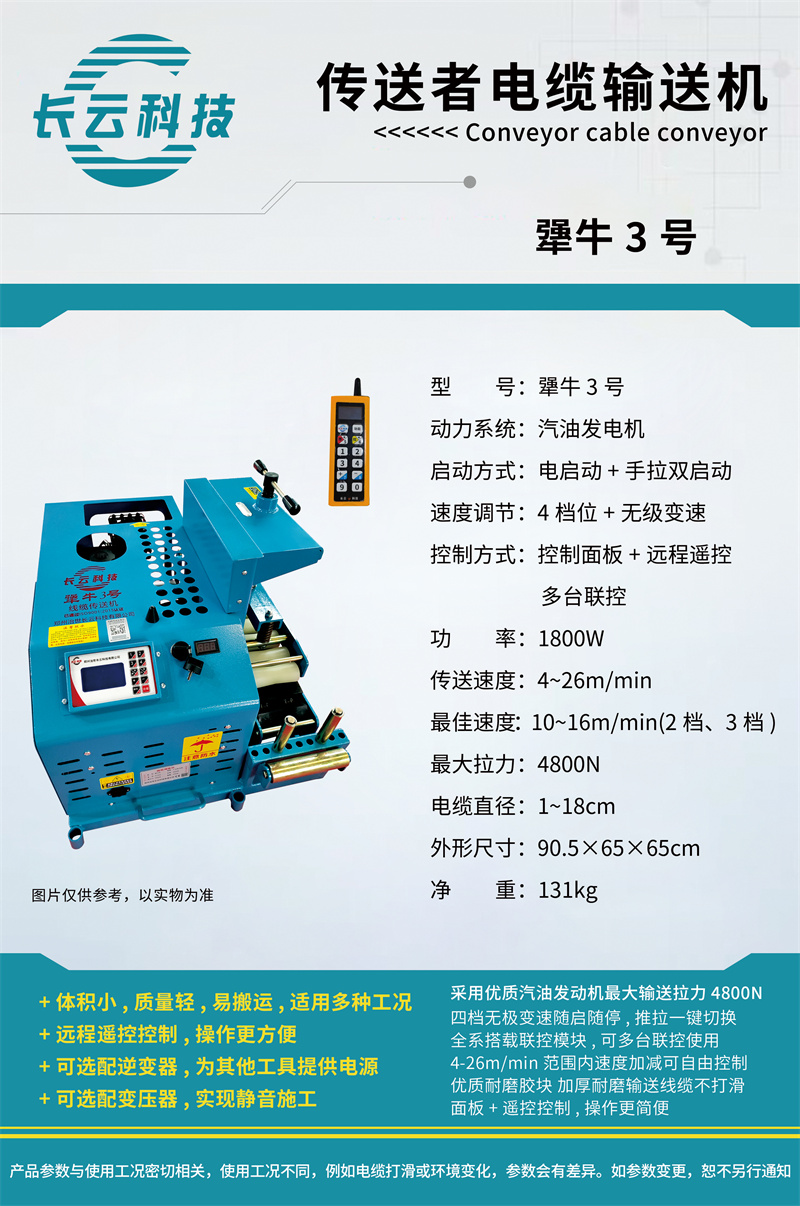 产品参数.jpg