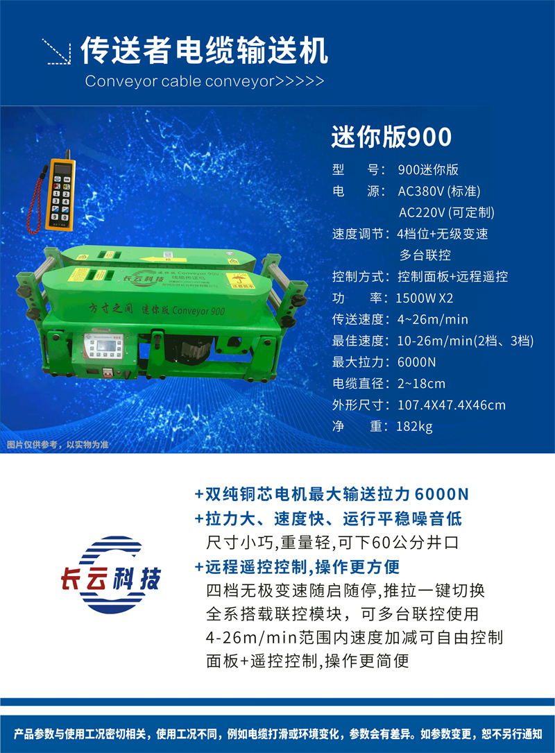 技术参数.png