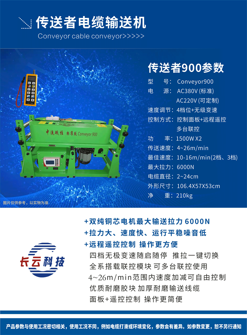 技术参数.png