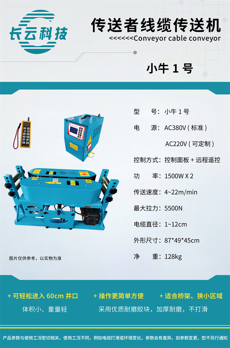 技术参数.jpg