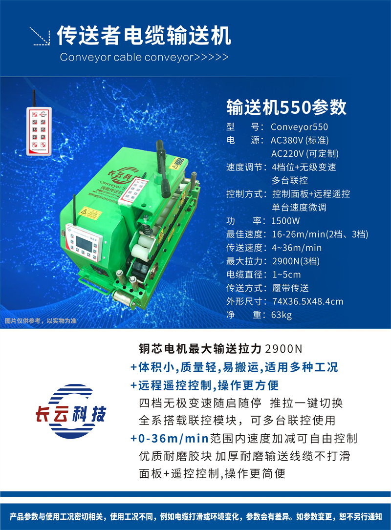 技术参数.jpg