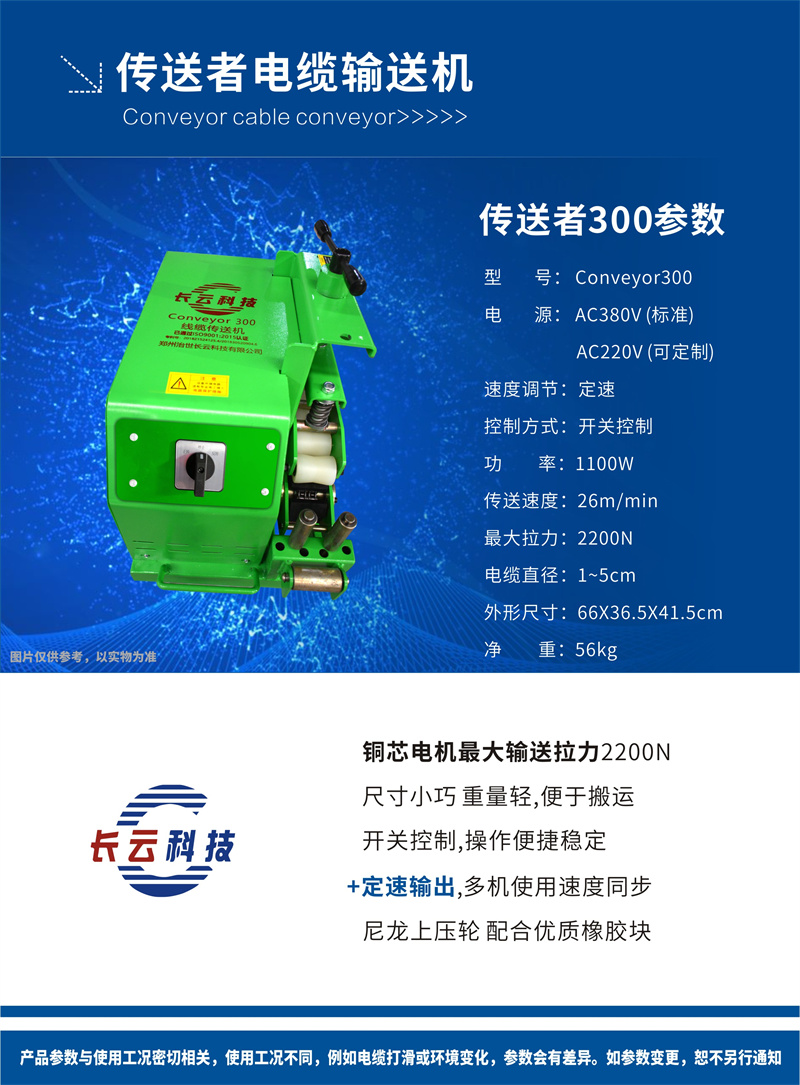 技术参数.jpg