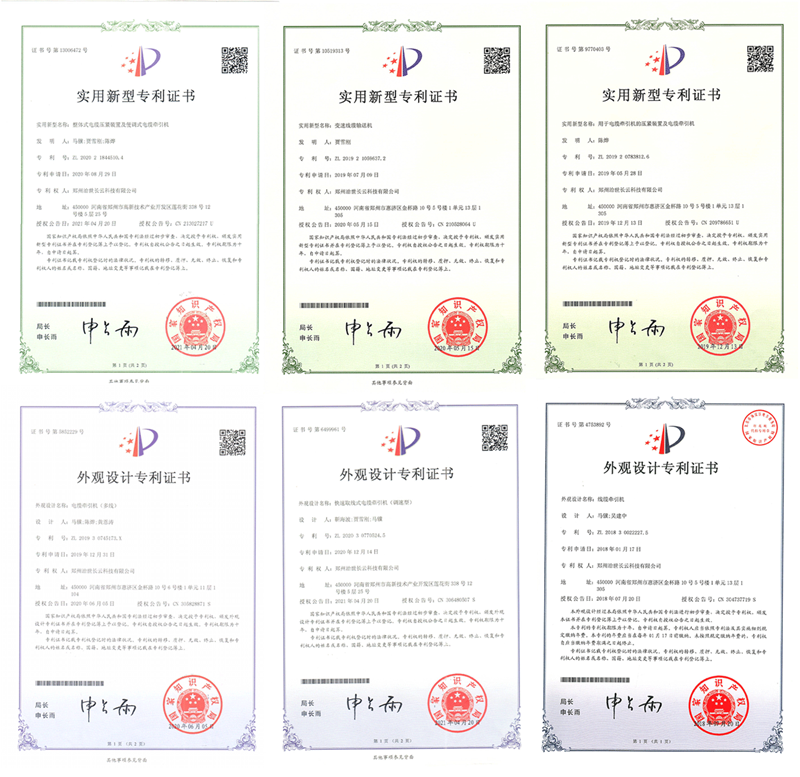 输送机、牵引机、绞磨机专利.png